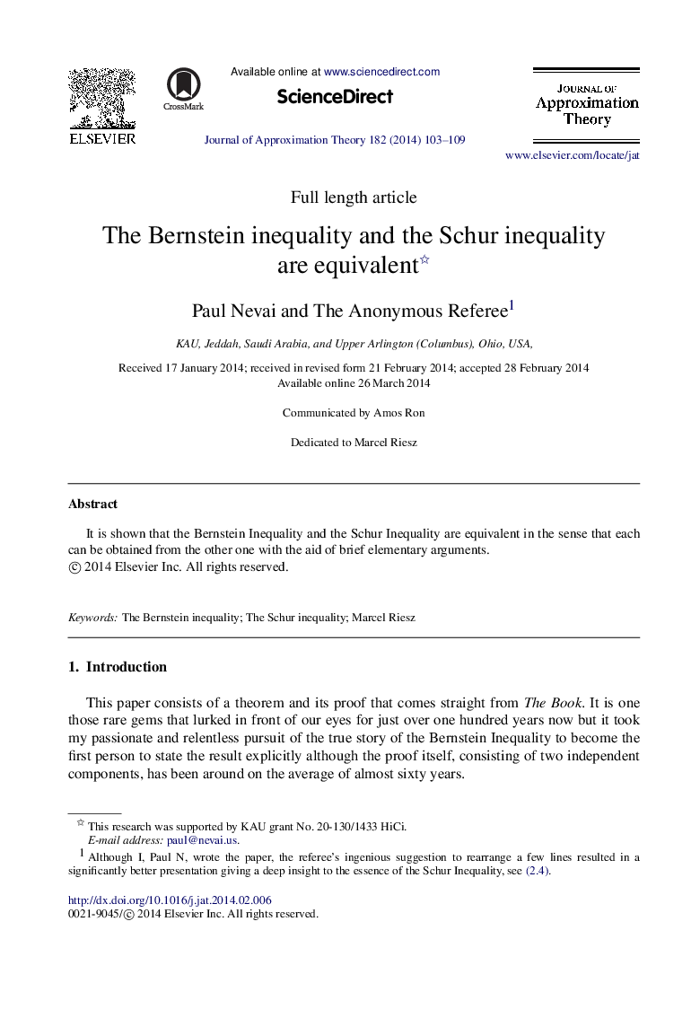 The Bernstein inequality and the Schur inequality are equivalent 