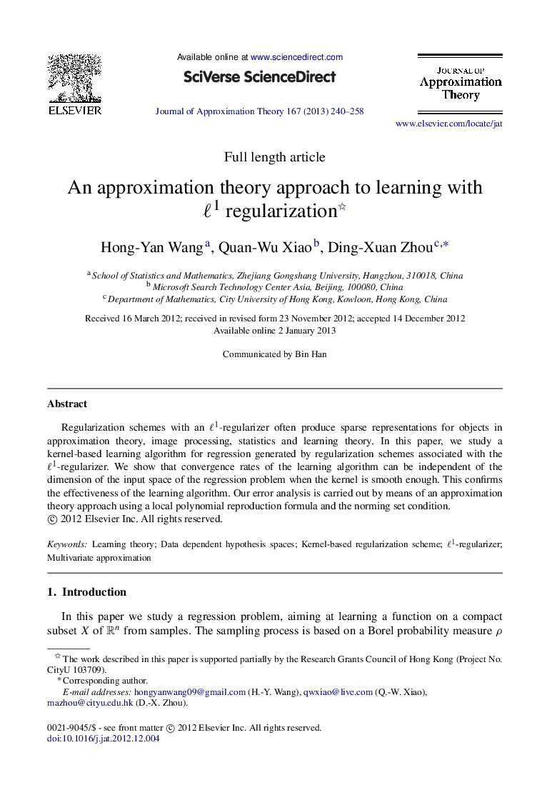 An approximation theory approach to learning with ℓ1ℓ1 regularization 