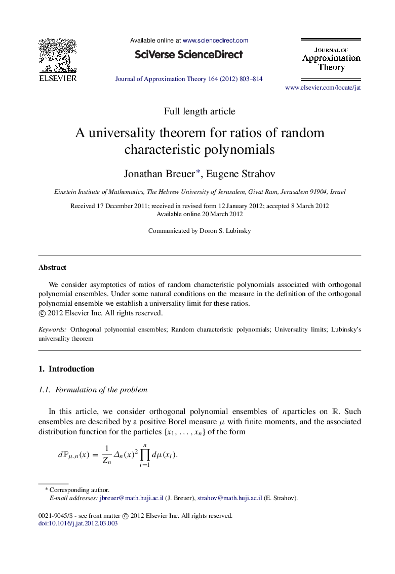 A universality theorem for ratios of random characteristic polynomials