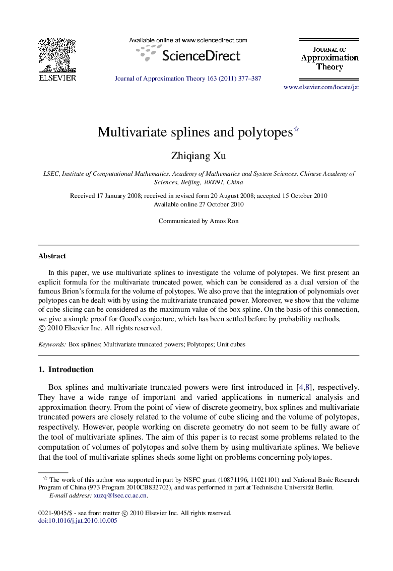 Multivariate splines and polytopes 