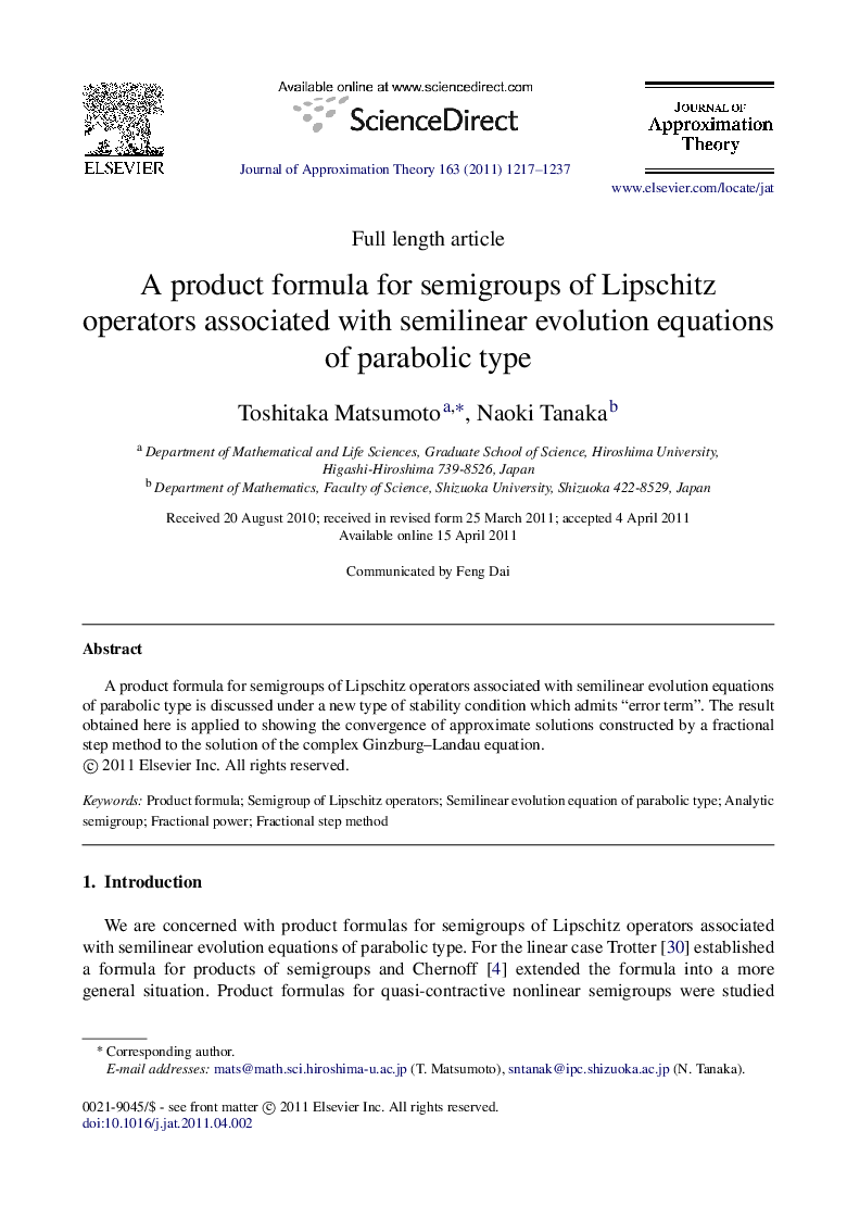 A product formula for semigroups of Lipschitz operators associated with semilinear evolution equations of parabolic type