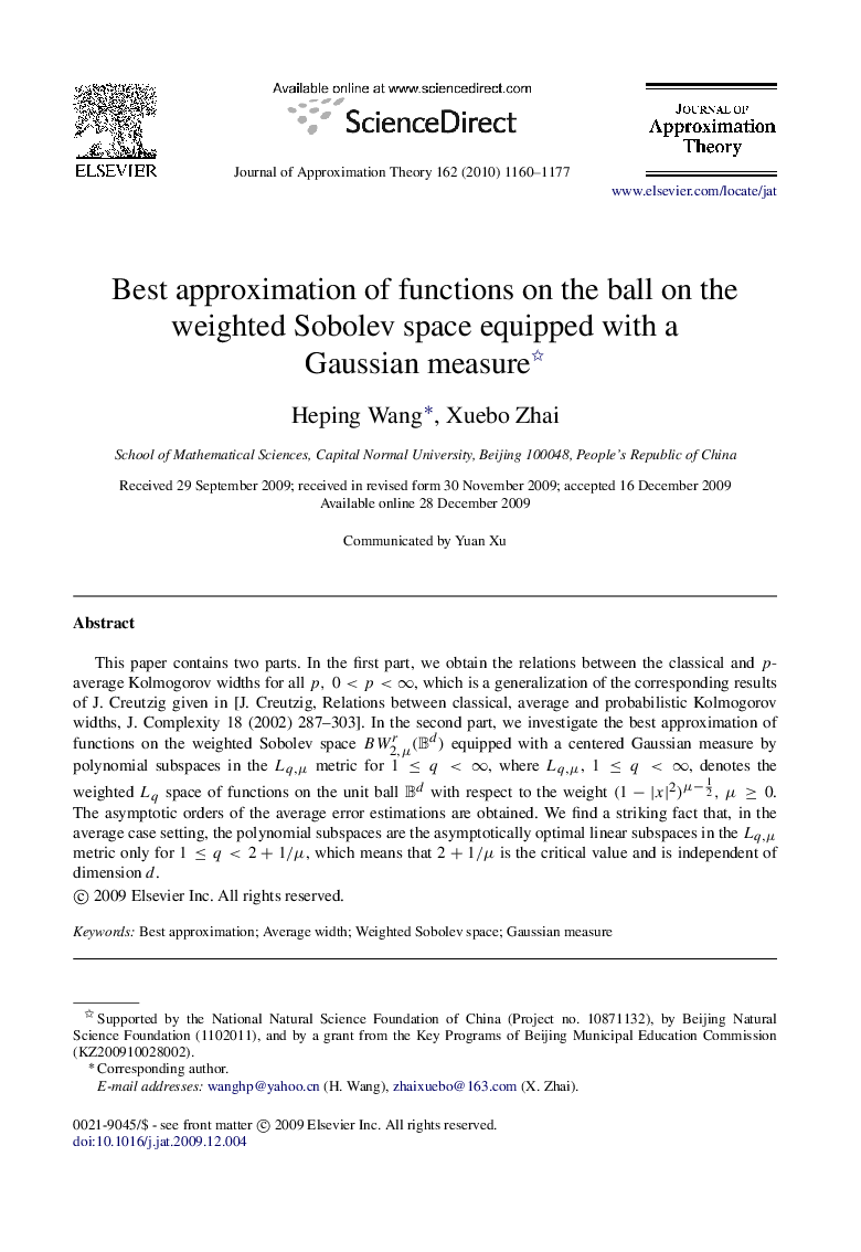 Best approximation of functions on the ball on the weighted Sobolev space equipped with a Gaussian measure 