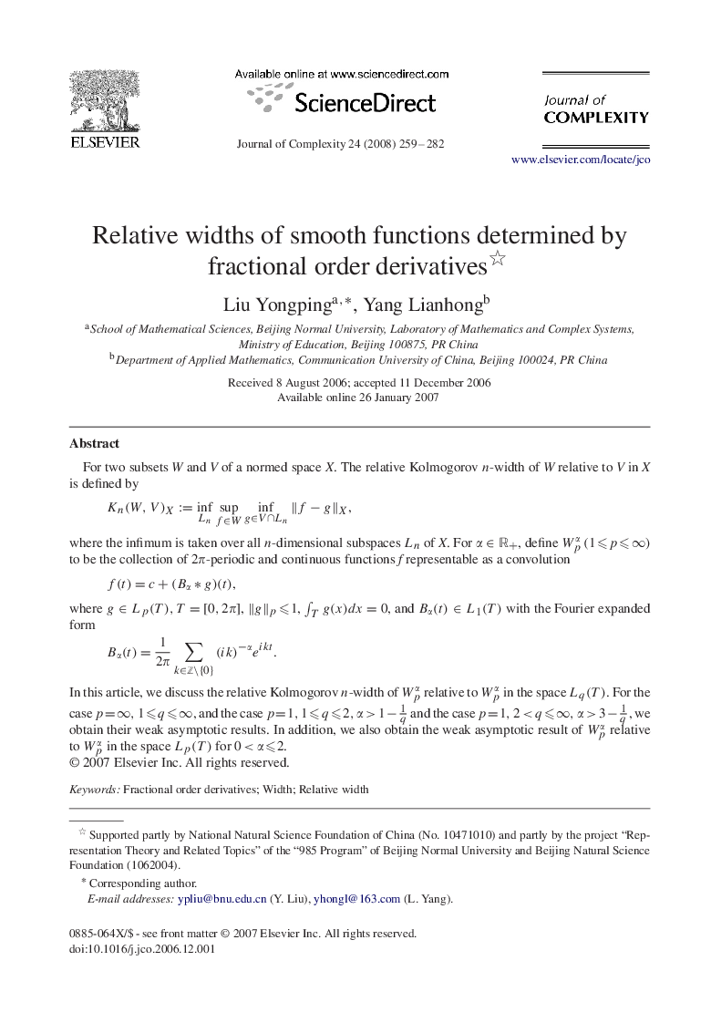 Relative widths of smooth functions determined by fractional order derivatives 