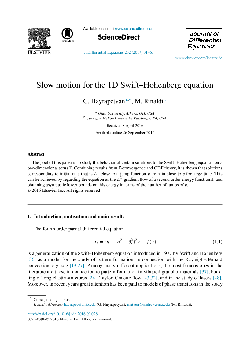 حرکت آهسته برای معادله Swift-Hohenberg یک بعدی 