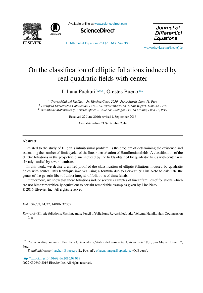 On the classification of elliptic foliations induced by real quadratic fields with center