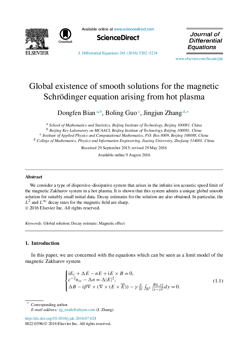 Global existence of smooth solutions for the magnetic Schrödinger equation arising from hot plasma