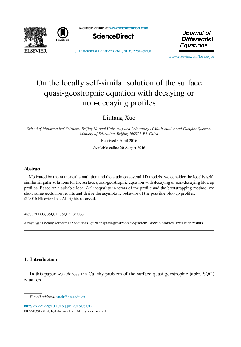 On the locally self-similar solution of the surface quasi-geostrophic equation with decaying or non-decaying profiles