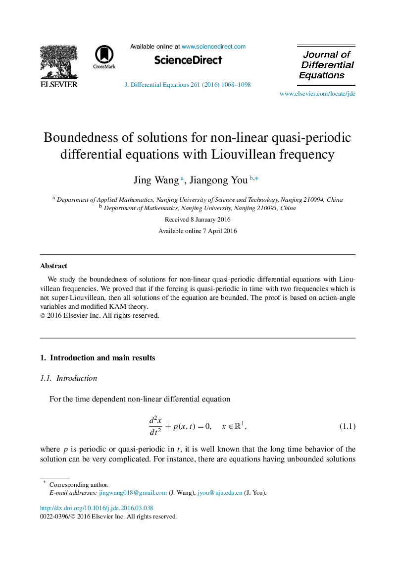 محدودیت های راه حل های معادلات دیفرانسیل خنثی غیر خطی با فرکانس لیوویلیان 