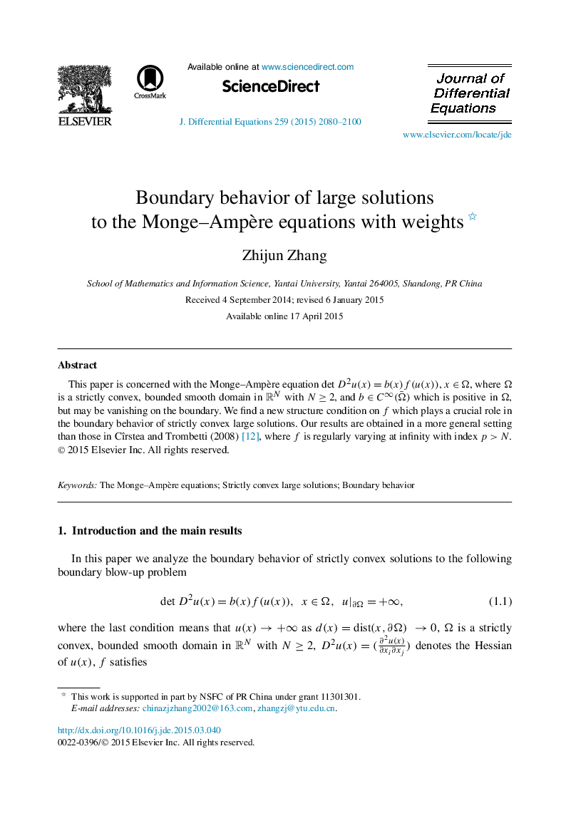 Boundary behavior of large solutions to the Monge–Ampère equations with weights 