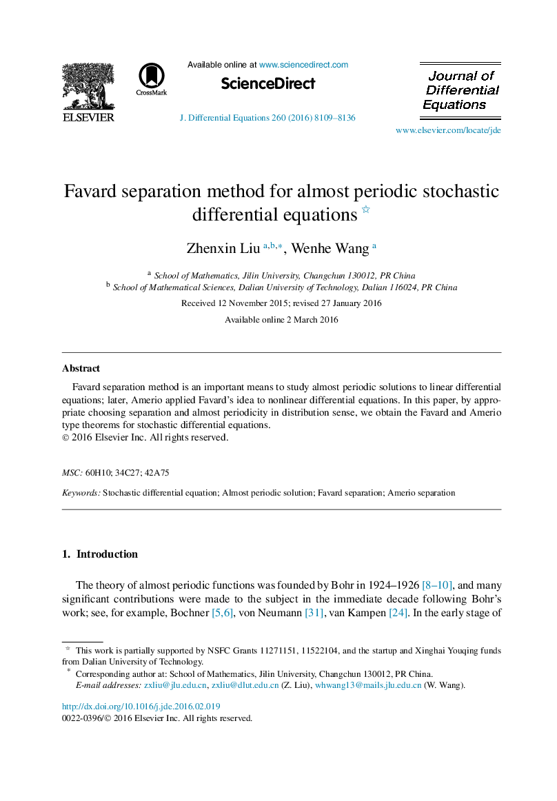 Favard separation method for almost periodic stochastic differential equations 