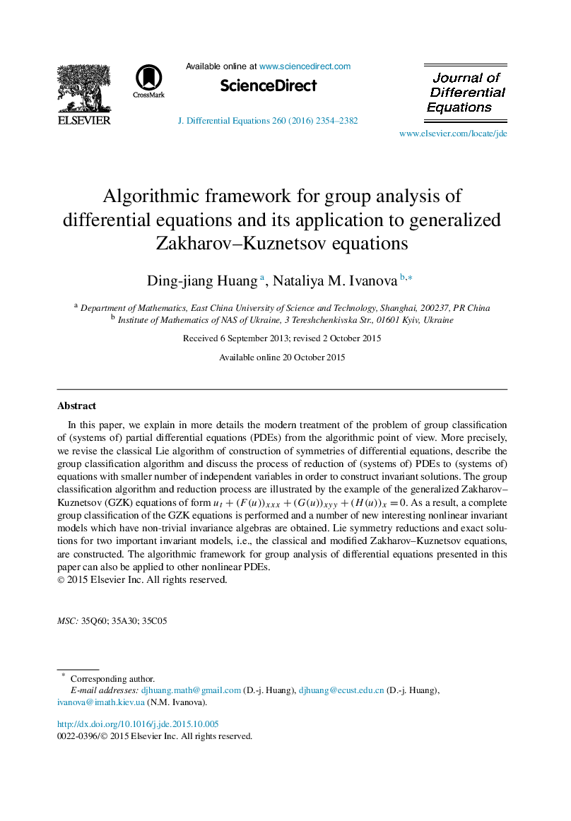 چارچوب الگوریتمی برای تحلیل گروهی معادلات دیفرانسیل و کاربرد آن در تعمیم معادلات زاخاروف کوزنسف 