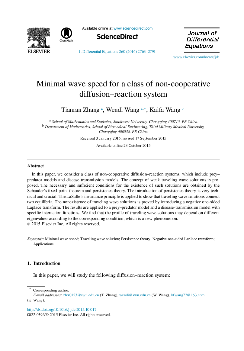 Minimal wave speed for a class of non-cooperative diffusion–reaction system