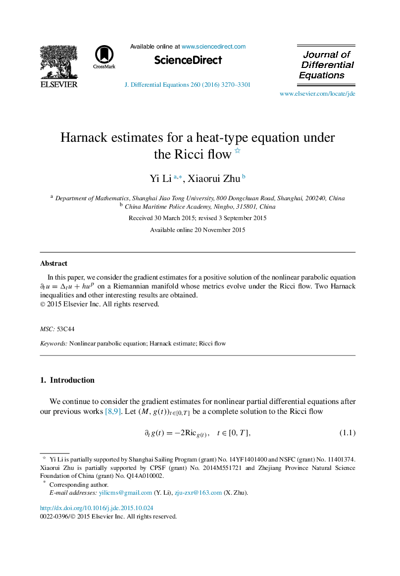 Harnack estimates for a heat-type equation under the Ricci flow 