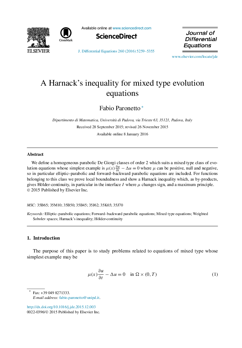 نابرابری هارناک برای معادلات تکاملی نوع 