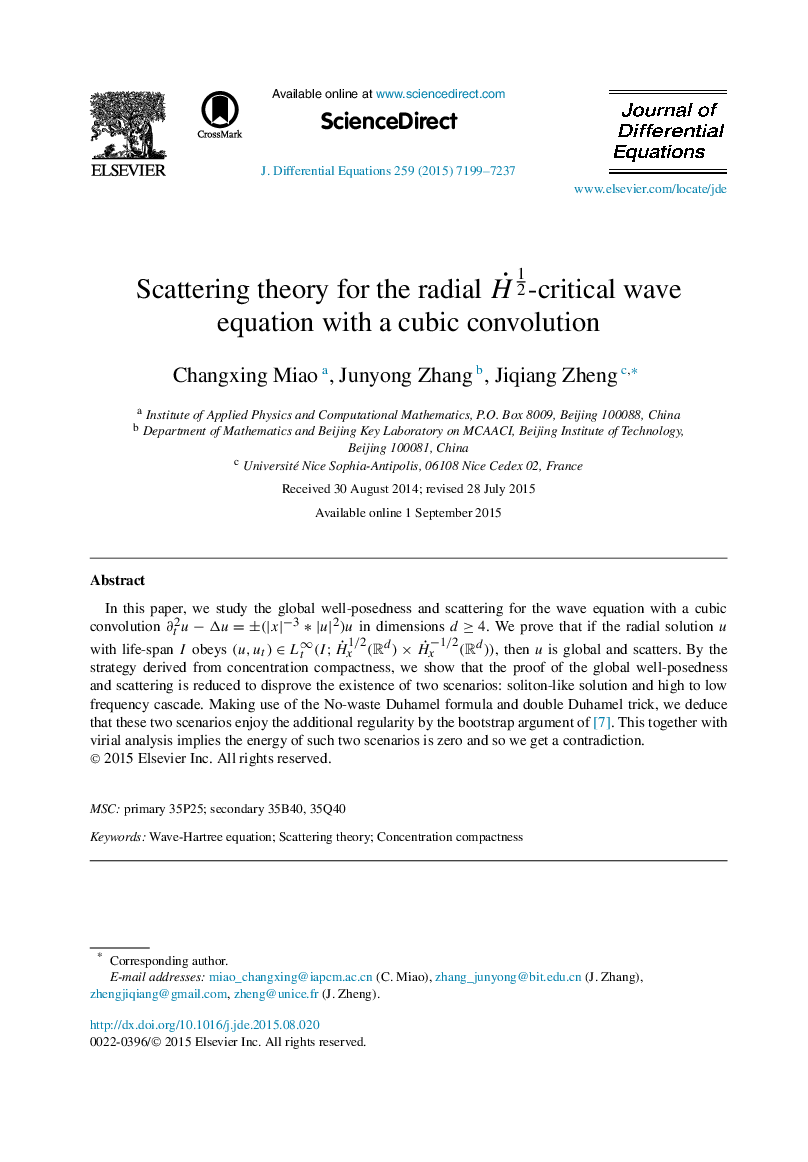 Scattering theory for the radial H˙12-critical wave equation with a cubic convolution