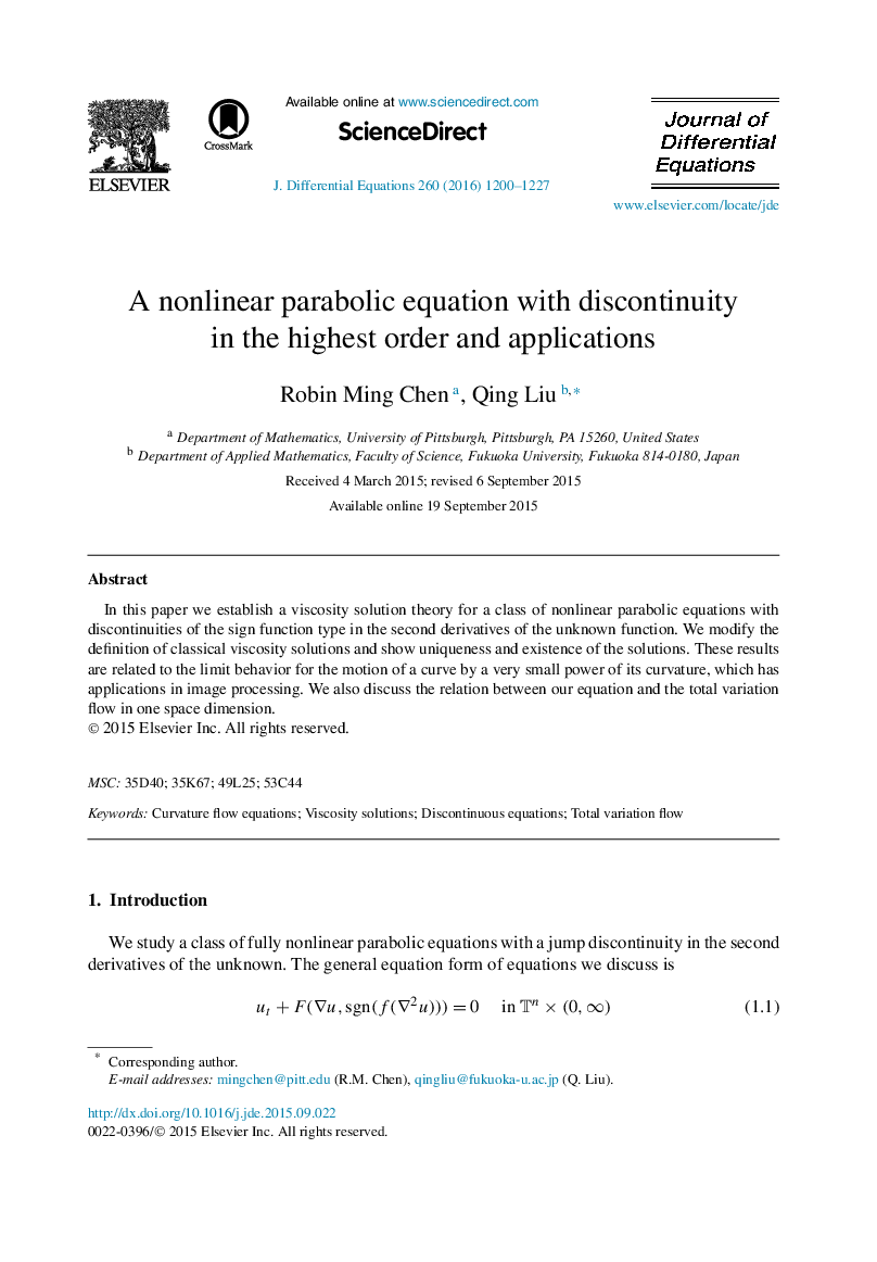 A nonlinear parabolic equation with discontinuity in the highest order and applications
