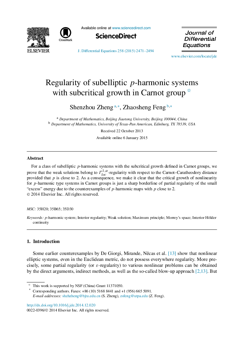 Regularity of subelliptic p-harmonic systems with subcritical growth in Carnot group 