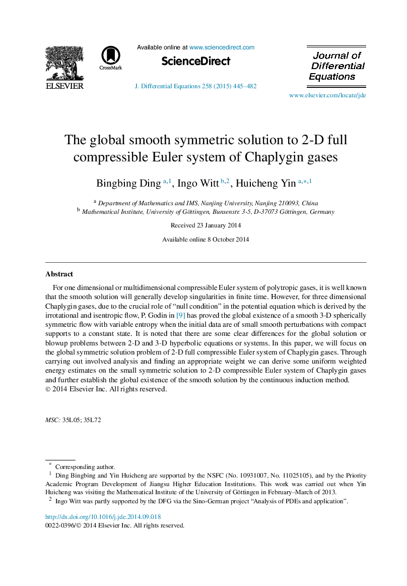 The global smooth symmetric solution to 2-D full compressible Euler system of Chaplygin gases