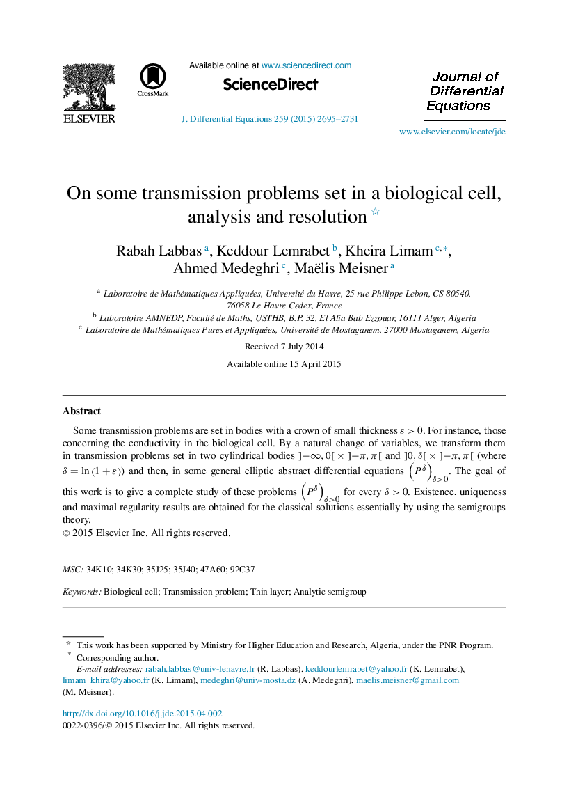 در برخی از مشکلات انتقال در یک سلول بیولوژیکی، تجزیه و تحلیل و حل و فصل ؟؟ 