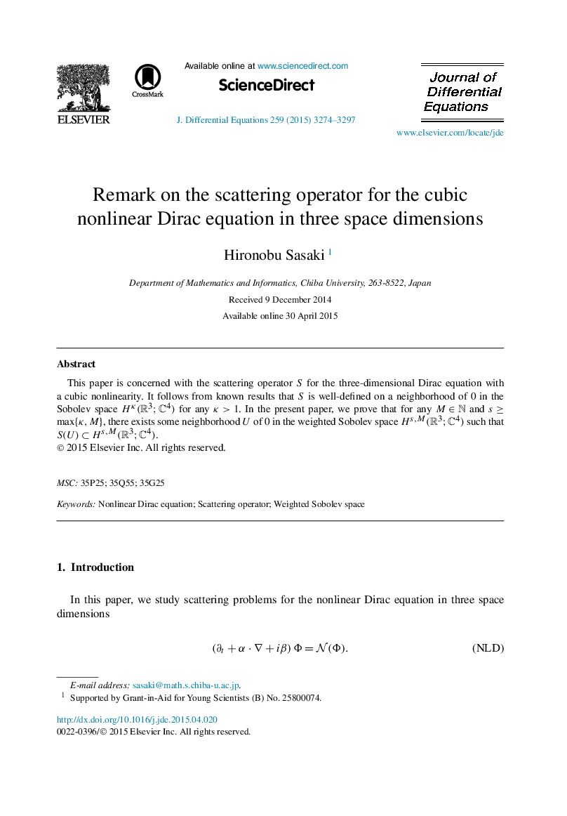 Remark on the scattering operator for the cubic nonlinear Dirac equation in three space dimensions