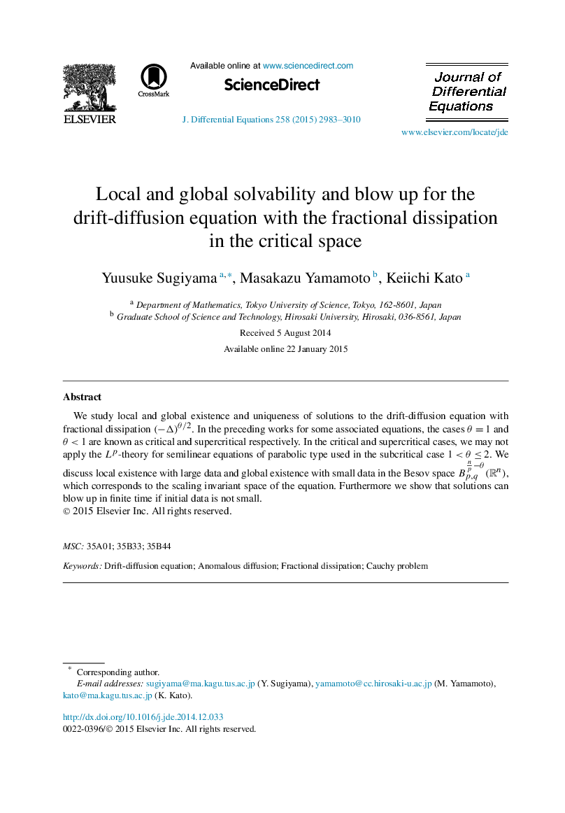 Local and global solvability and blow up for the drift-diffusion equation with the fractional dissipation in the critical space