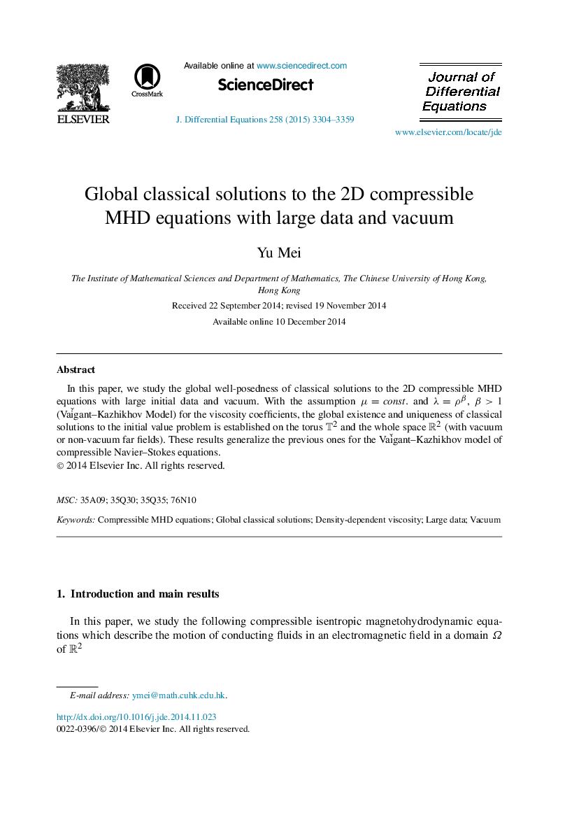 Global classical solutions to the 2D compressible MHD equations with large data and vacuum