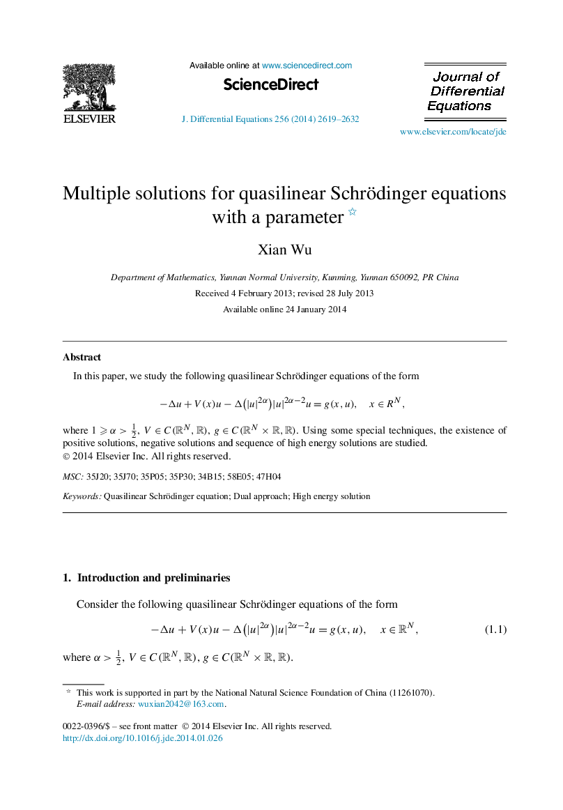 Multiple solutions for quasilinear Schrödinger equations with a parameter 