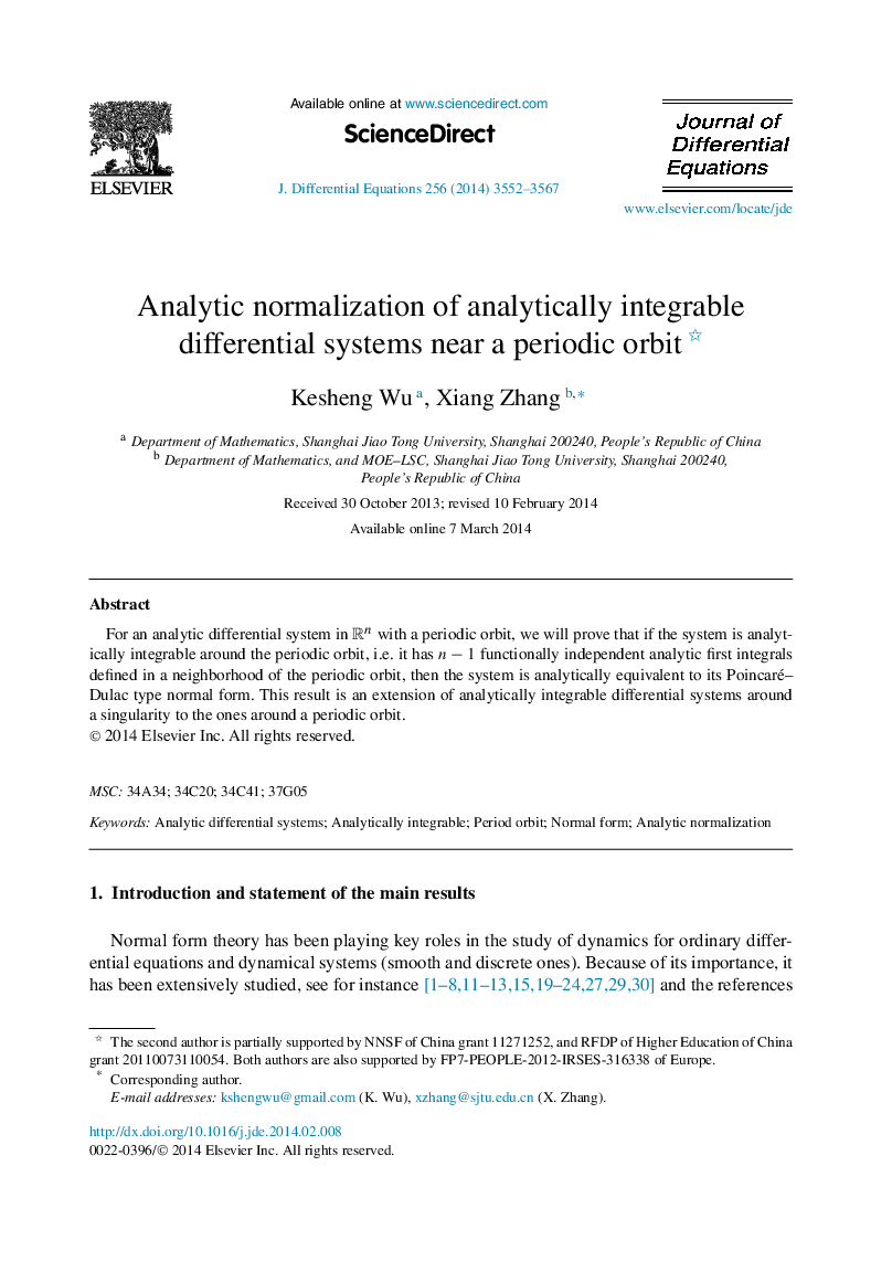 Analytic normalization of analytically integrable differential systems near a periodic orbit