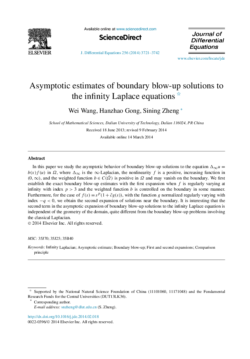 Asymptotic estimates of boundary blow-up solutions to the infinity Laplace equations