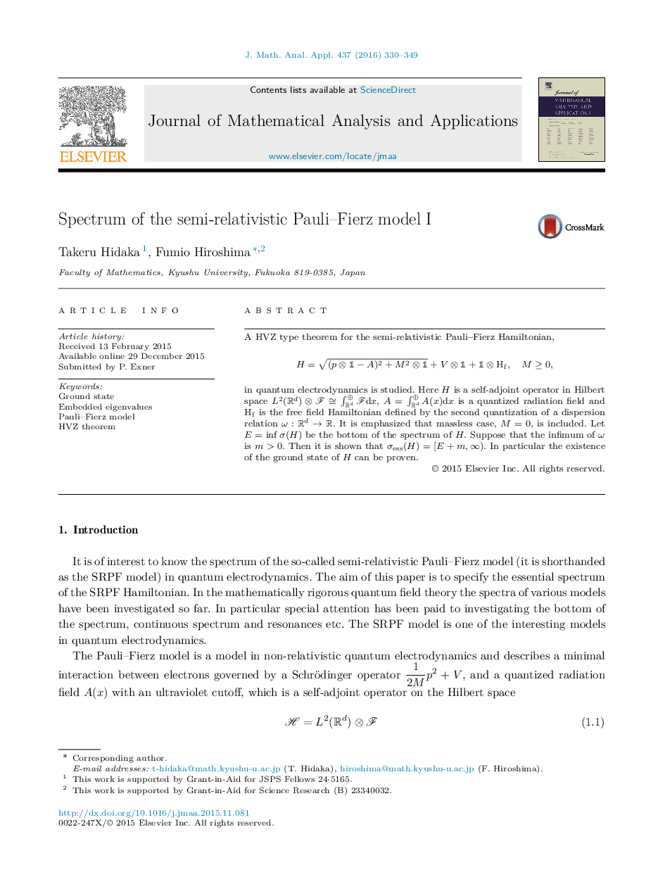 Spectrum of the semi-relativistic Pauli–Fierz model I