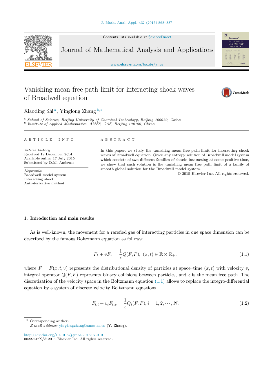 Vanishing mean free path limit for interacting shock waves of Broadwell equation
