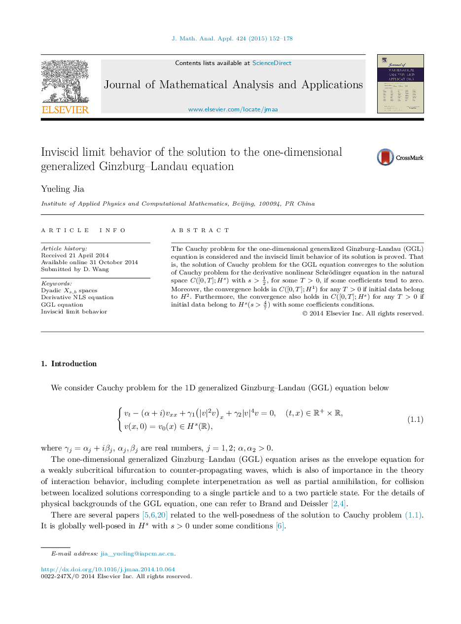 Inviscid limit behavior of the solution to the one-dimensional generalized Ginzburg–Landau equation