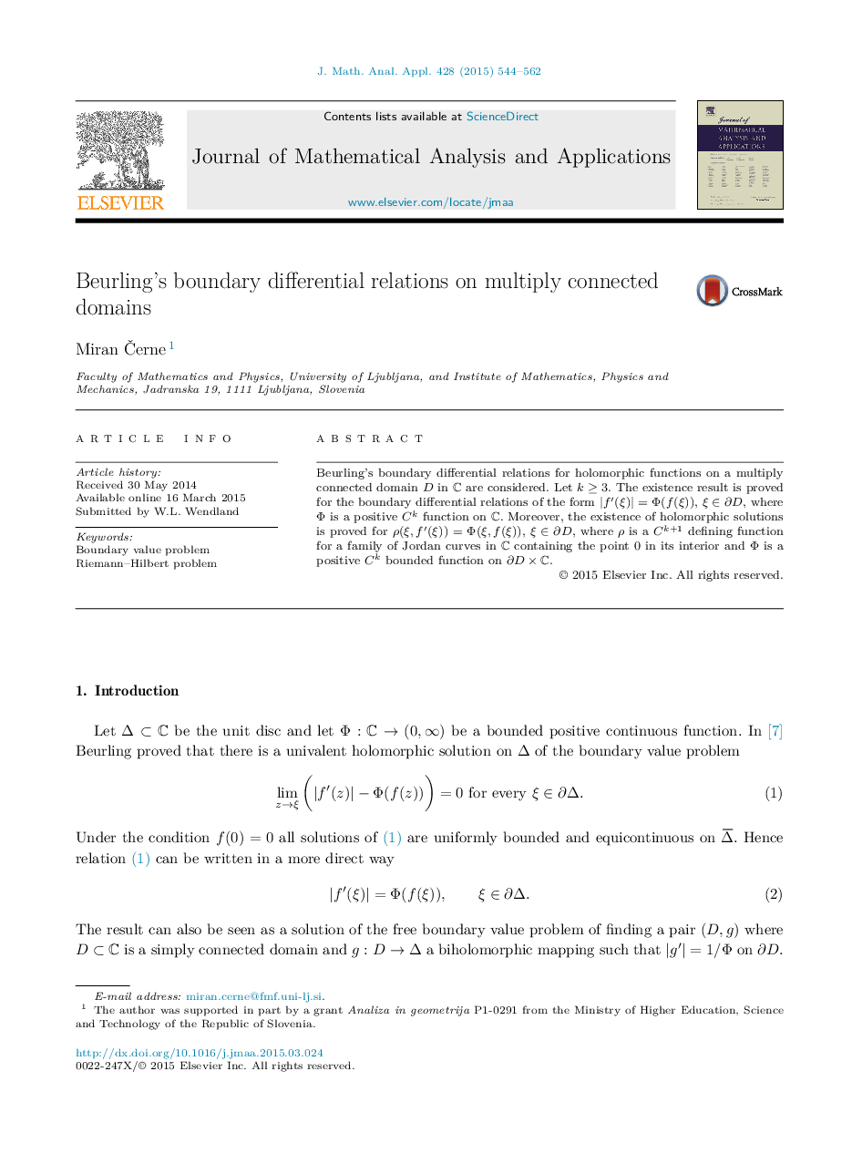 Beurling's boundary differential relations on multiply connected domains