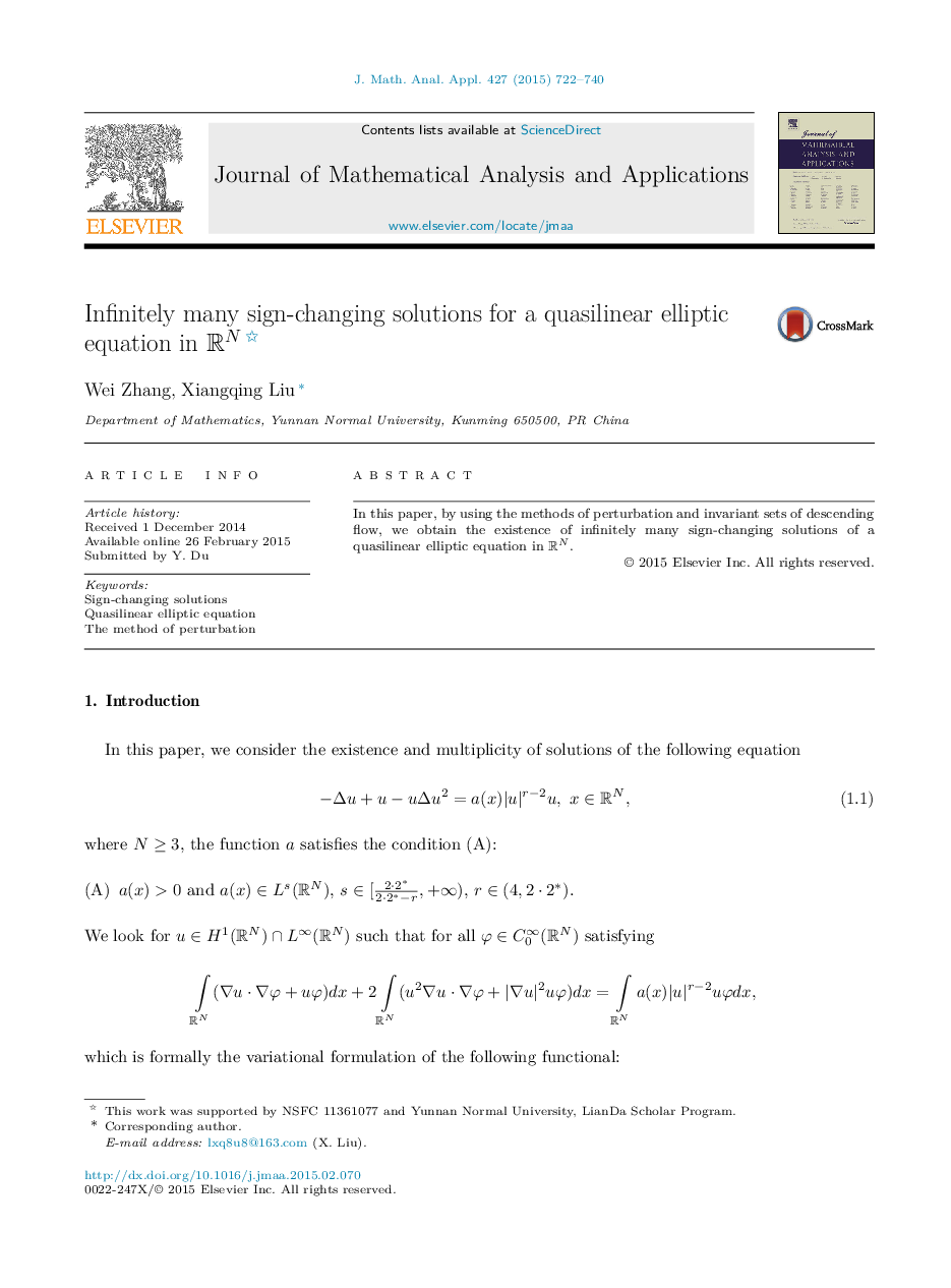 عکس صفحه اول مقاله: Infinitely many sign-changing solutions for a quasilinear elliptic equation in RNRN Infinitely many sign-changing solutions for a quasilinear elliptic equation in RNRN