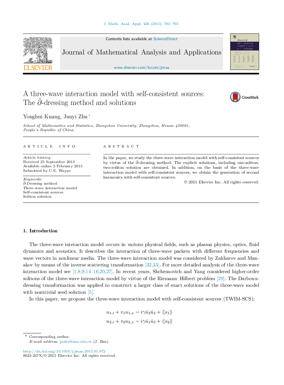 A three-wave interaction model with self-consistent sources: The ∂¯-dressing method and solutions