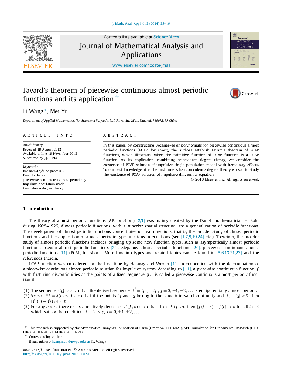 Favardʼs theorem of piecewise continuous almost periodic functions and its application 