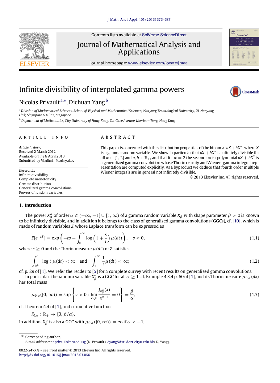 Infinite divisibility of interpolated gamma powers