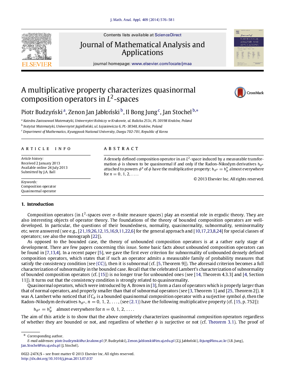 A multiplicative property characterizes quasinormal composition operators in L2-spaces