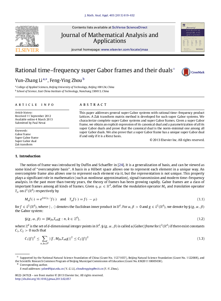 Rational time-frequency super Gabor frames and their duals