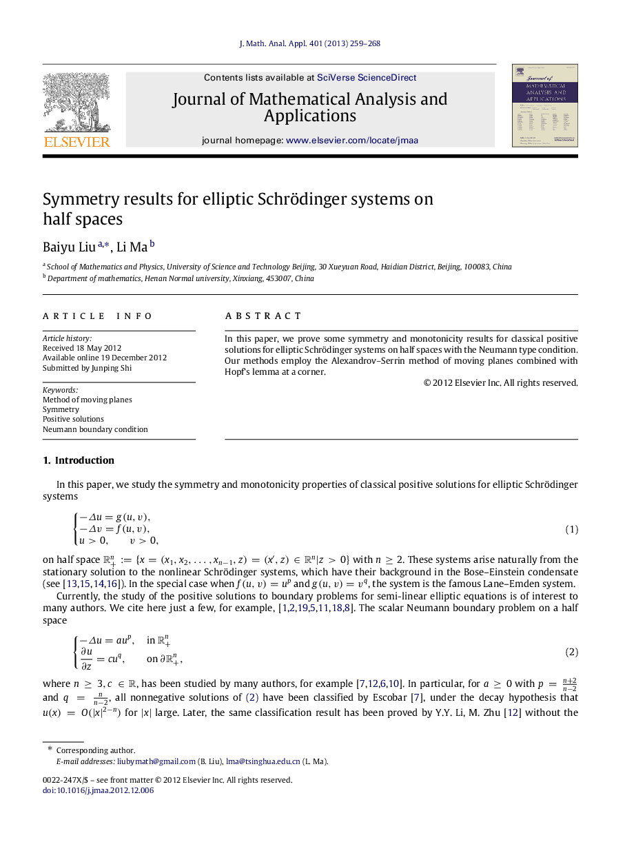 Symmetry results for elliptic Schrödinger systems on half spaces