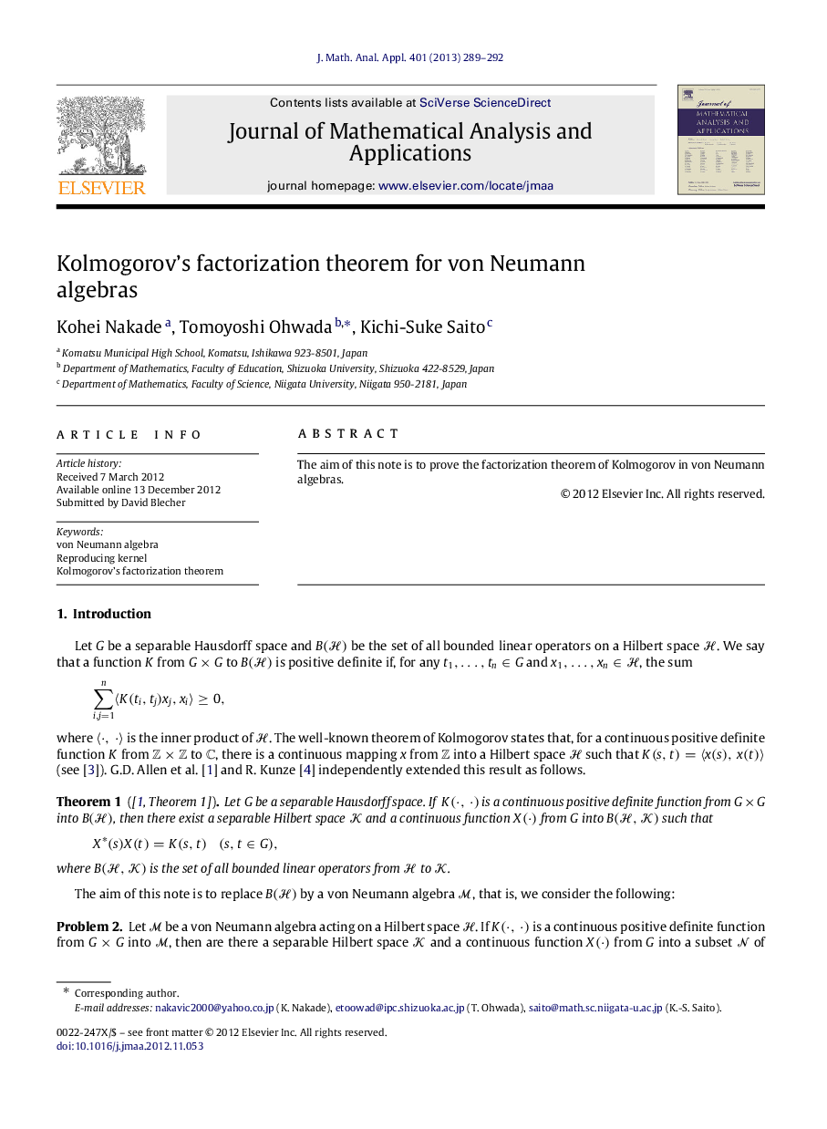 Kolmogorov's factorization theorem for von Neumann algebras