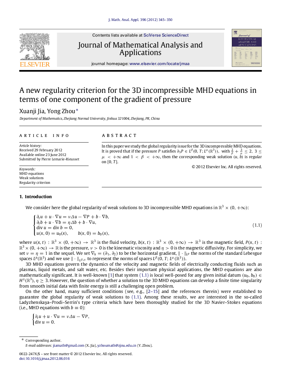 A new regularity criterion for the 3D incompressible MHD equations in terms of one component of the gradient of pressure