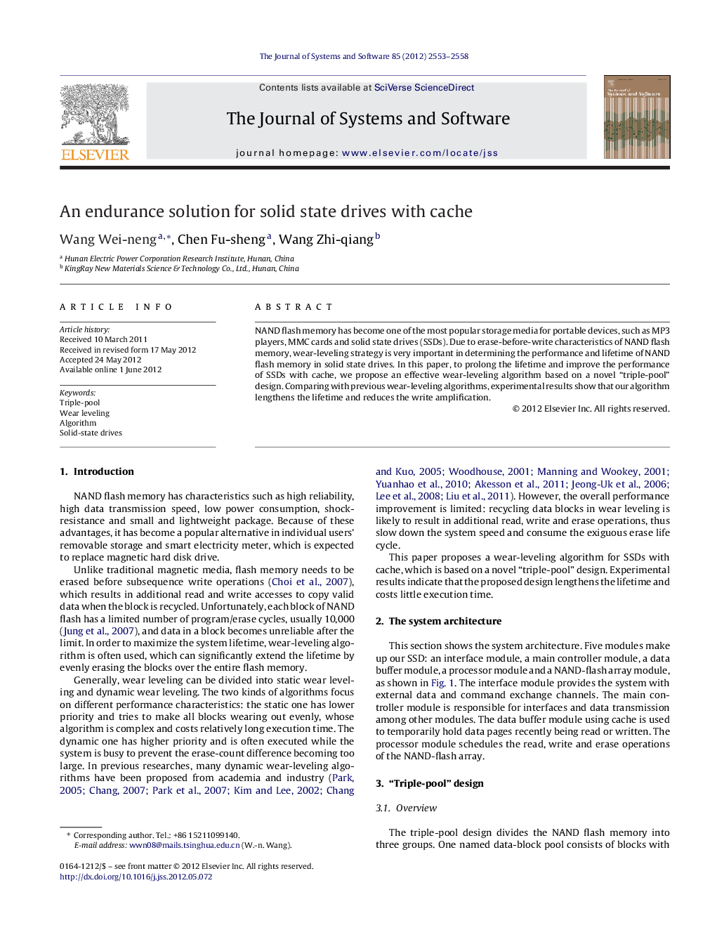 عکس صفحه اول مقاله: An endurance solution for solid state drives with cache An endurance solution for solid state drives with cache