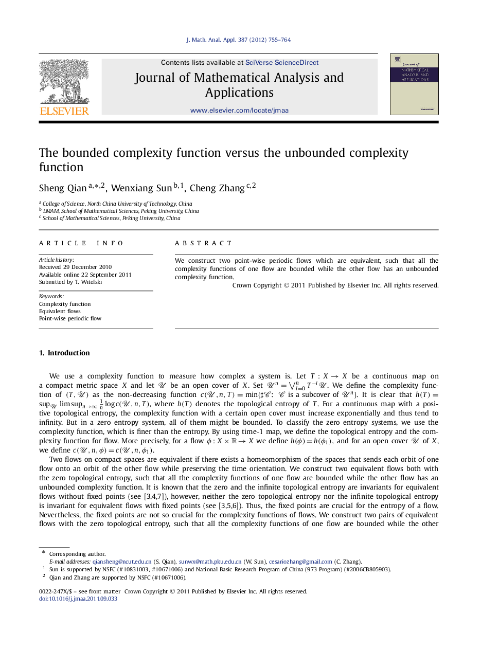 The bounded complexity function versus the unbounded complexity function
