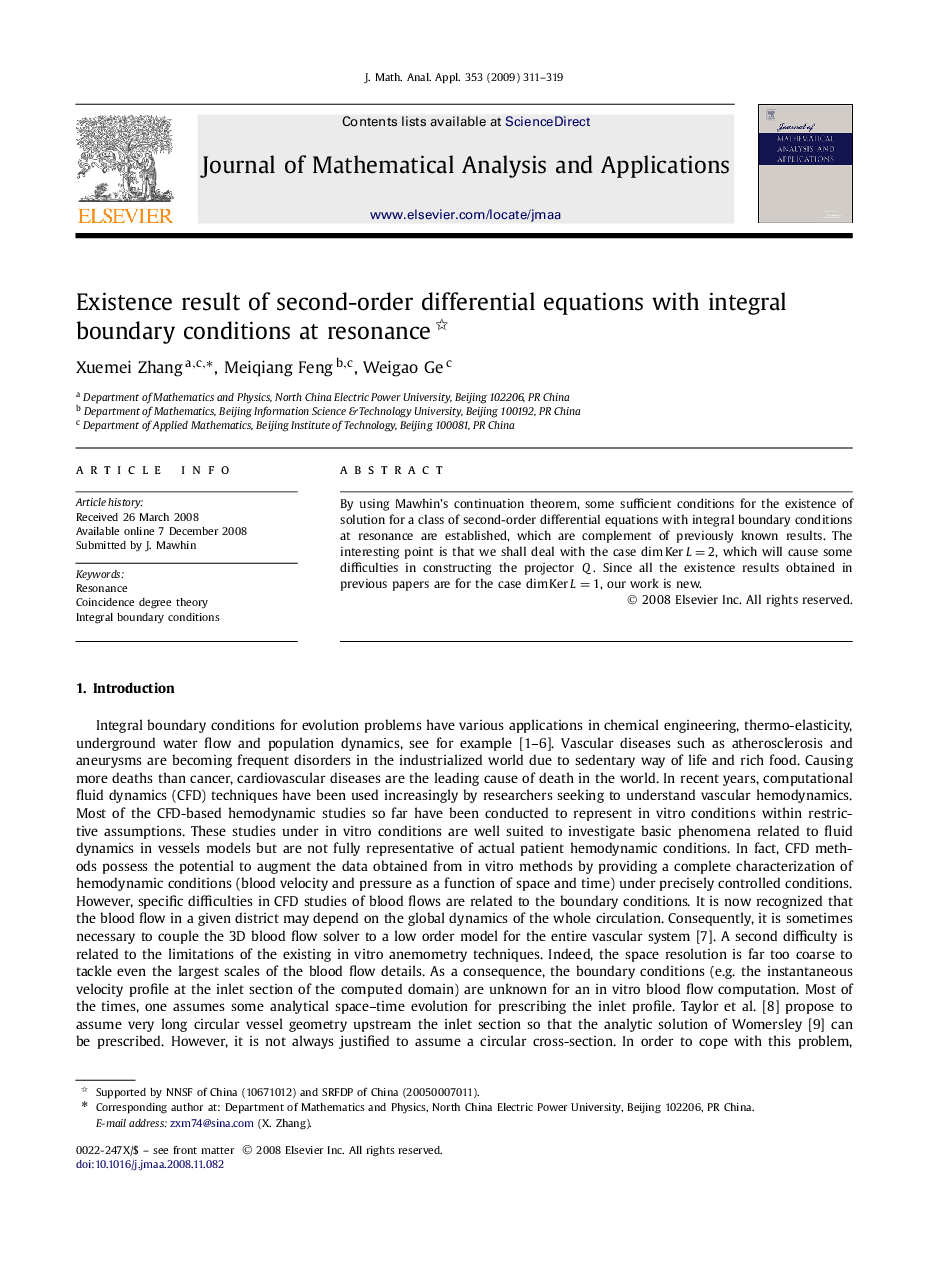Existence result of second-order differential equations with integral boundary conditions at resonance 