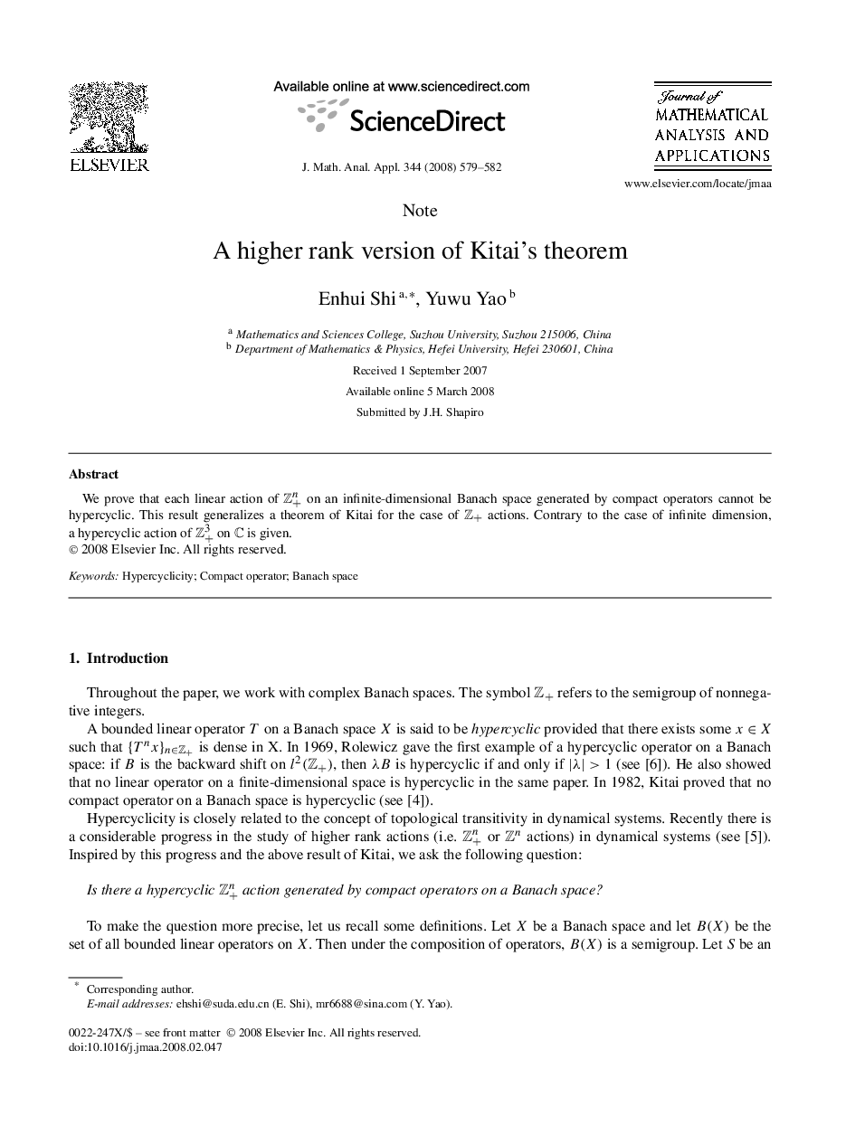 A higher rank version of Kitai's theorem
