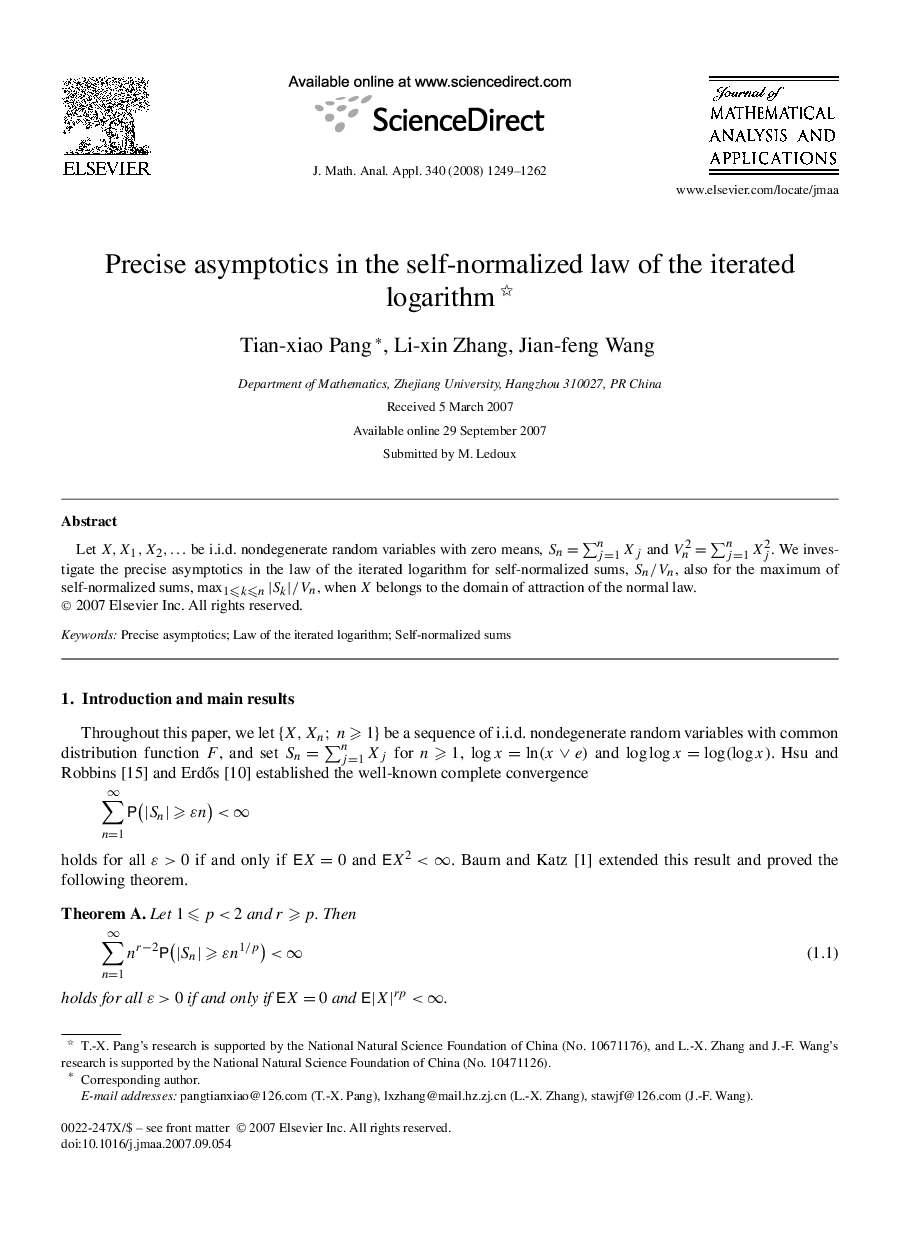 Precise asymptotics in the self-normalized law of the iterated logarithm 