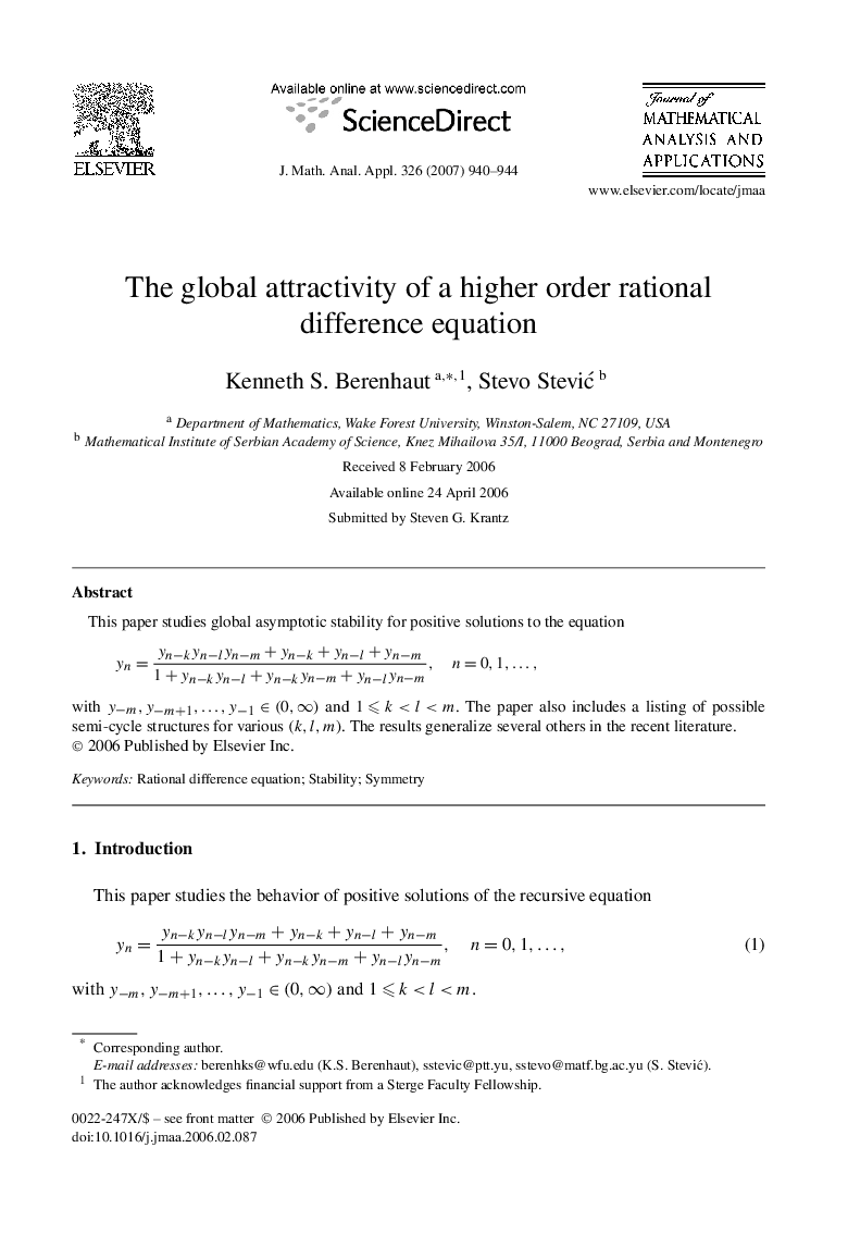 The global attractivity of a higher order rational difference equation