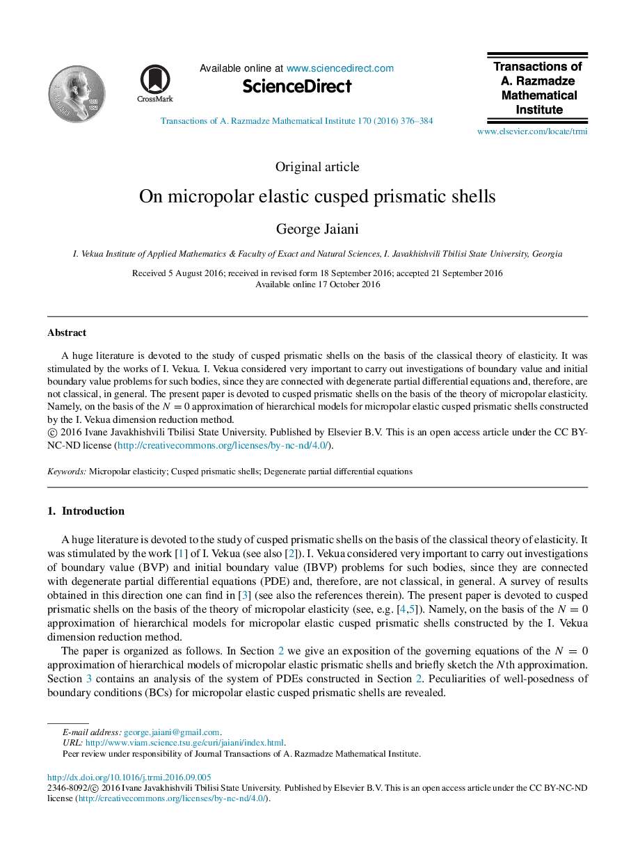 On micropolar elastic cusped prismatic shells