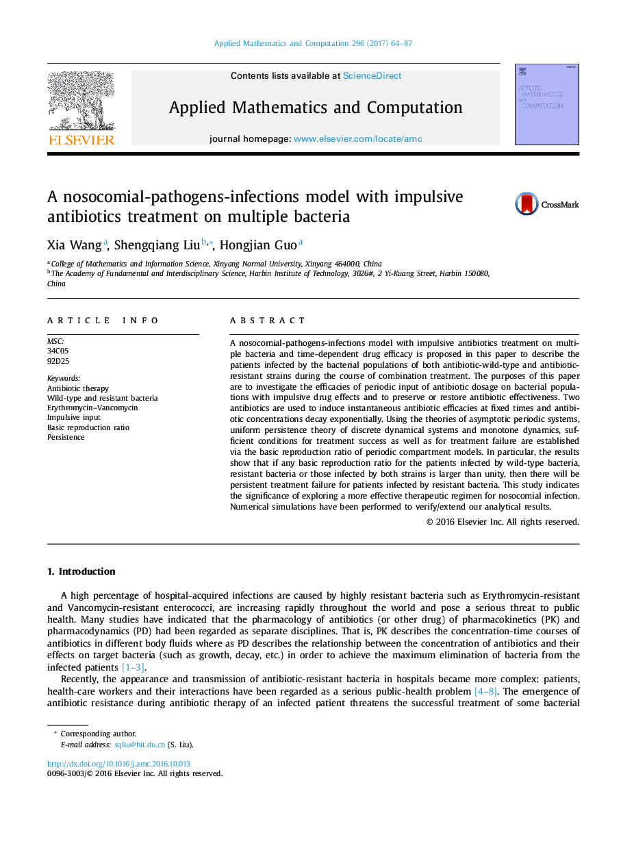 یک مدل بیماری عفونی بیمارستانی با درمان با آنتیبیوتیک های مضر در باکتری های متعدد 
